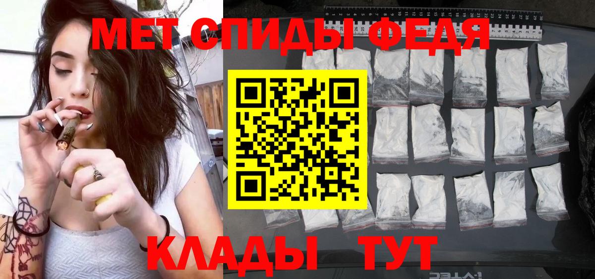 Amphetamine 98% Новочебоксарск