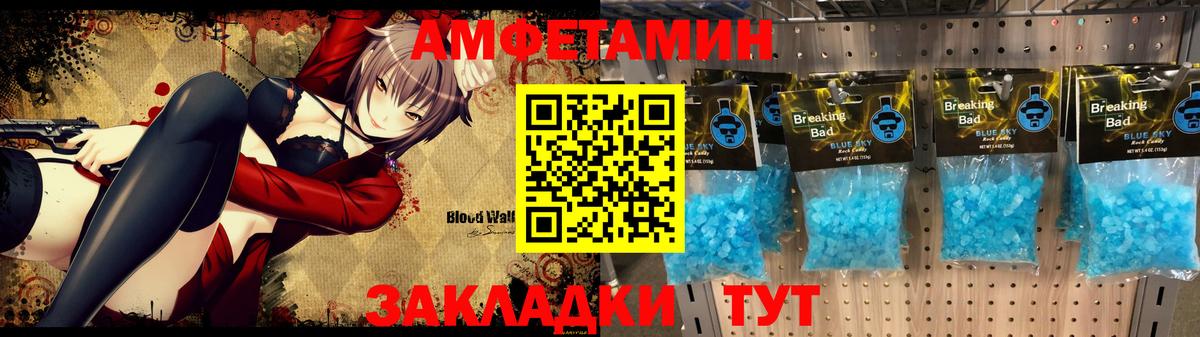 Amphetamine  Вход с VPN  Новочебоксарск  Amphetamine Premium 