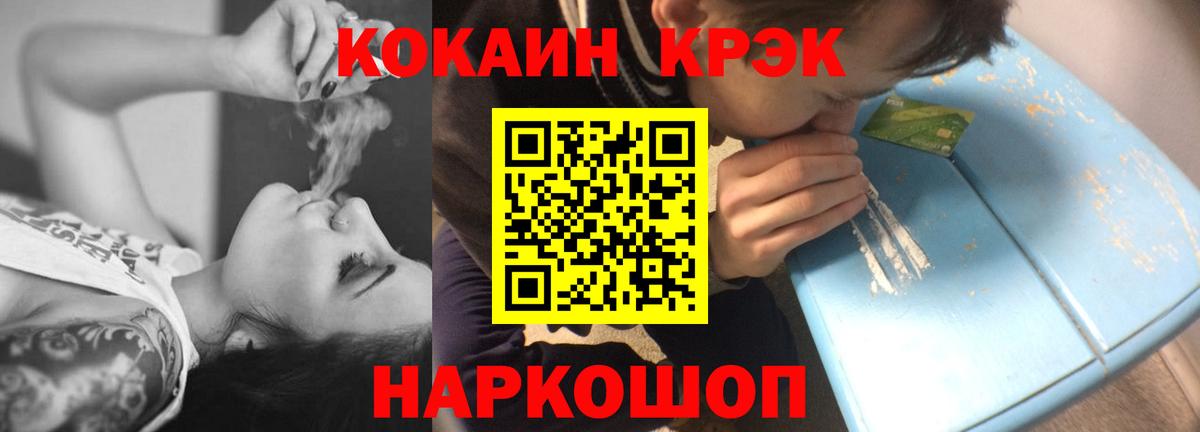 Кокаин Колумбийский  КОКАИН Columbia  купить наркоту  Вход с VPN  Новочебоксарск 