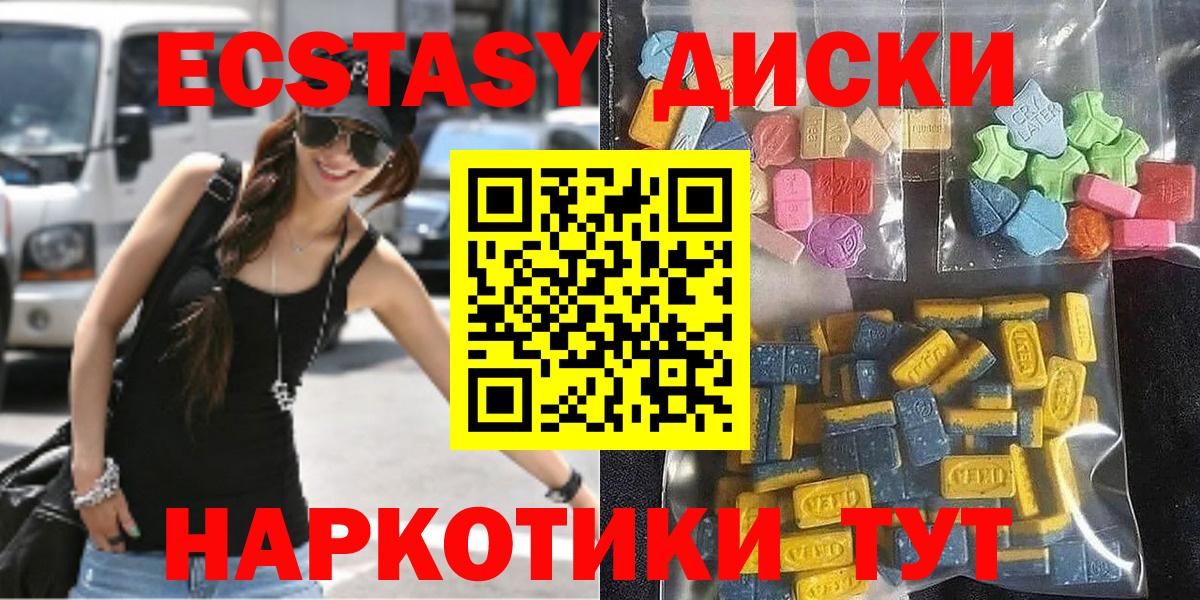 блэк спрут зеркало  Ecstasy Дубай  Новочебоксарск  Вход с VPN  ЭКСТАЗИ бентли  Экстази 