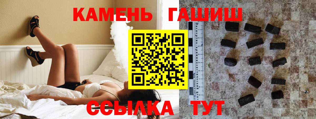 Гашиш Изолятор  Вход с VPN  Новочебоксарск 