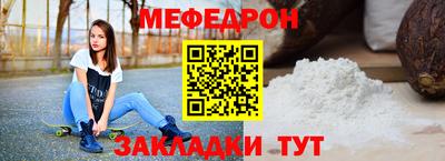 стаф Гагарин