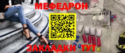 бутик Гатчина