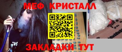 бутик Гатчина