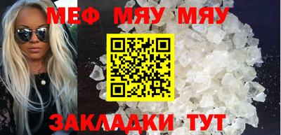 стаф Гагарин