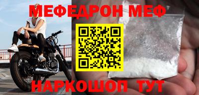 соль ск Гай