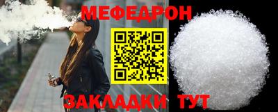 соль ск Гай