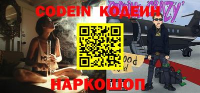 бутик Гатчина