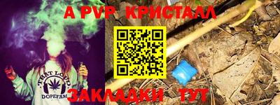 бутик Гатчина