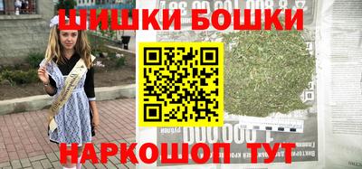 бутик Гатчина
