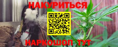 соль ск Гай