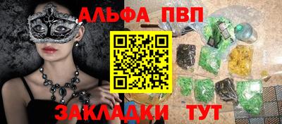 стаф Гагарин