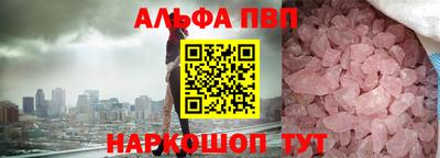 соль ск Гай