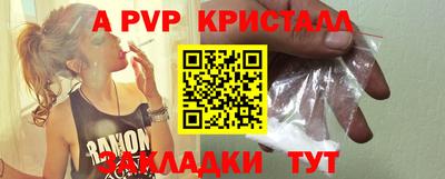 бутик Гатчина