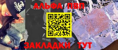 соль ск Гай