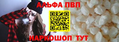 соль ск Гай