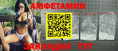 бутик Гатчина