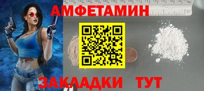 бутик Гатчина