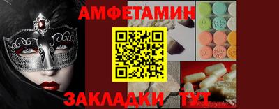 соль ск Гай