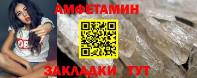 соль ск Гай