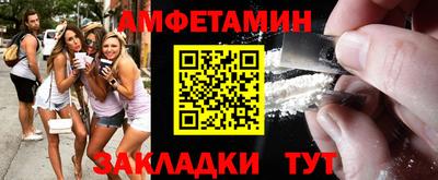 бутик Гатчина