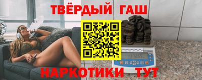 соль ск Гай