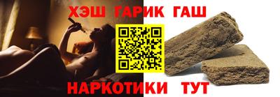 соль ск Гай
