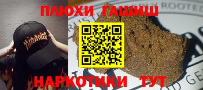 бутик Гатчина