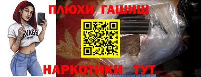 бутик Гатчина