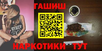 соль ск Гай