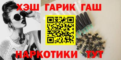 соль ск Гай