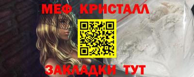 стаф Гагарин