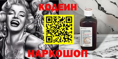бутик Гатчина