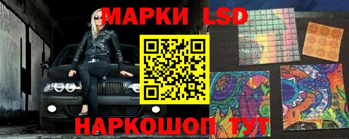 LSD-25 экстази ecstasy  Вход с VPN  ОМГ ОМГ сайт  Лсд 25 экстази ecstasy  Новочебоксарск 