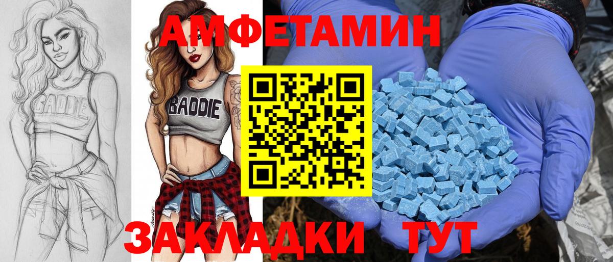 Первитин пудра Новочебоксарск