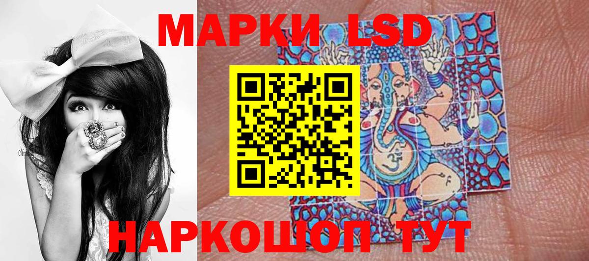 Наркотические марки 1500мкг Новочебоксарск