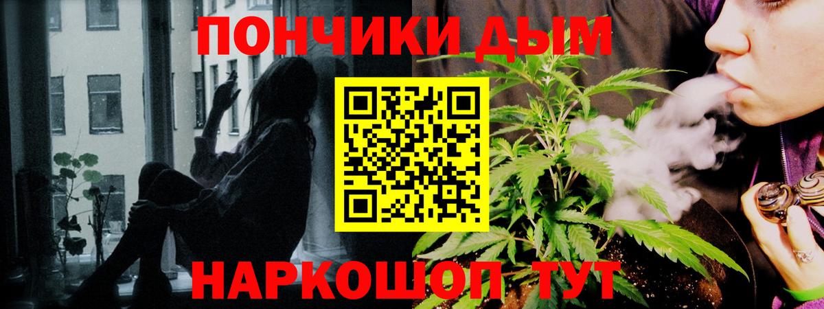 Новочебоксарск  Бошки Шишки Ganja  Марихуана LSD WEED  Вход с VPN  МАРИХУАНА LSD WEED 