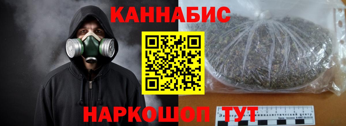 Бошки марихуана тримм Новочебоксарск